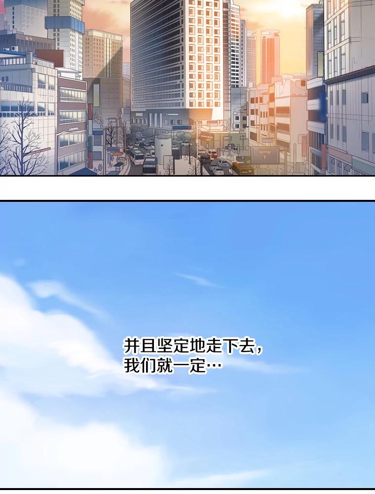《像蝴蝶一样飞》68.谢幕（11） 第99页