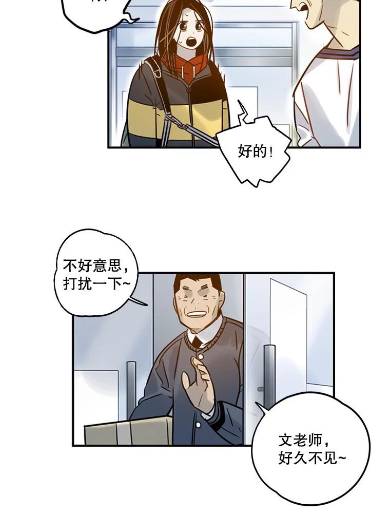 《像蝴蝶一样飞》68.谢幕（11） 第36页