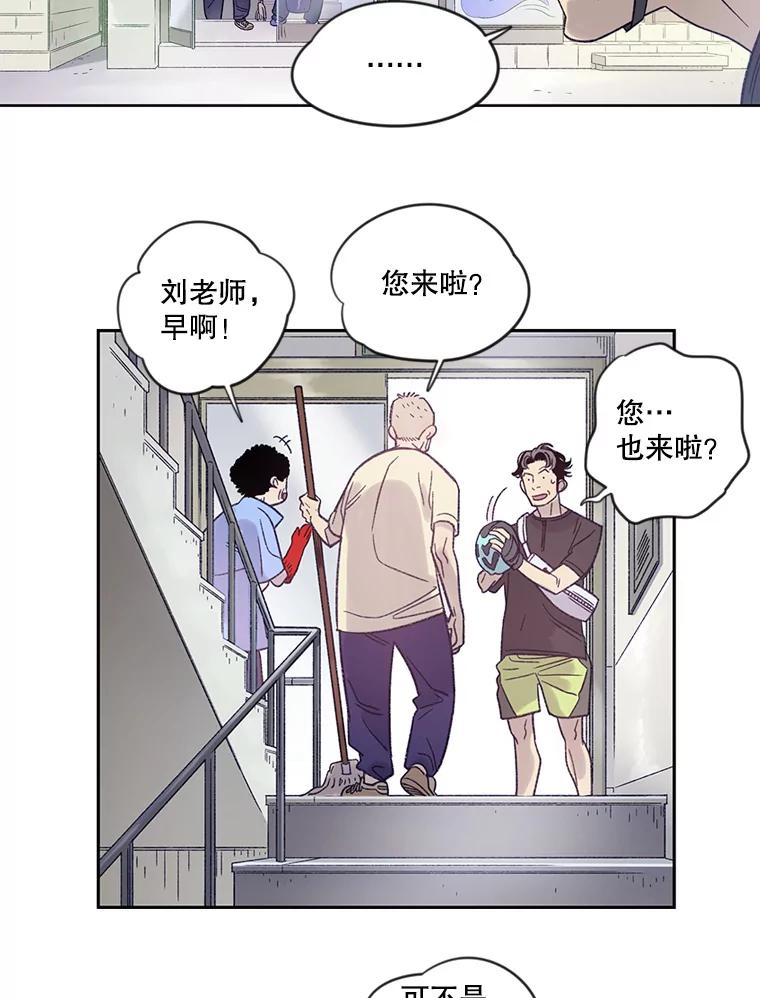 《像蝴蝶一样飞》6.必不可少的付出 第14页