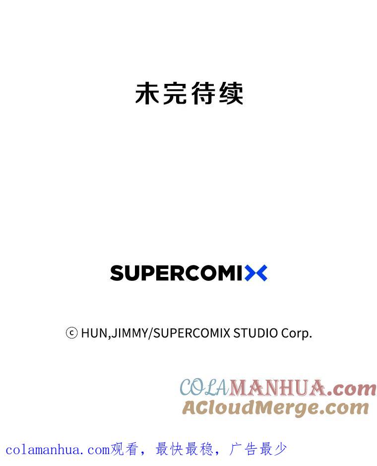 《像蝴蝶一样飞》6.必不可少的付出 第67页