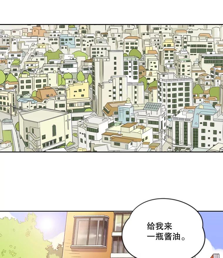 《像蝴蝶一样飞》6.必不可少的付出 第3页