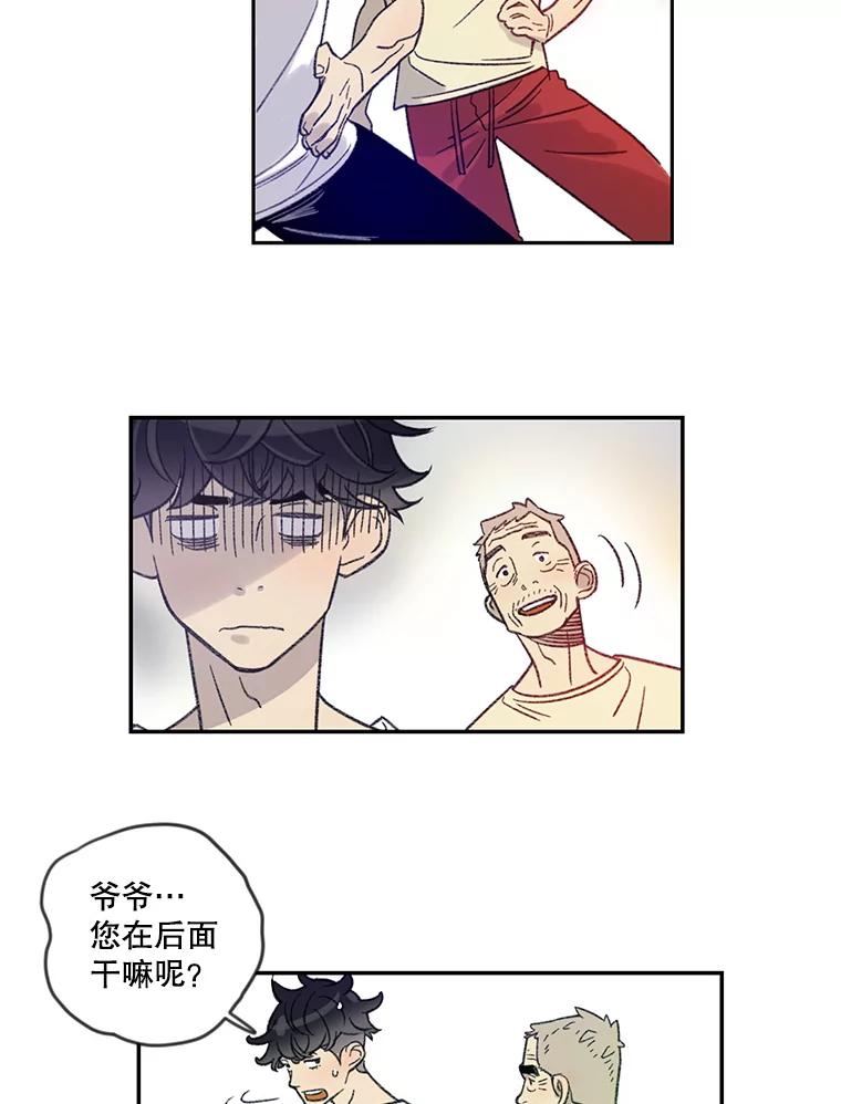 《像蝴蝶一样飞》6.必不可少的付出 第50页
