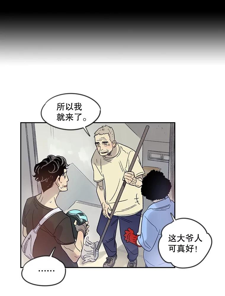 《像蝴蝶一样飞》6.必不可少的付出 第20页