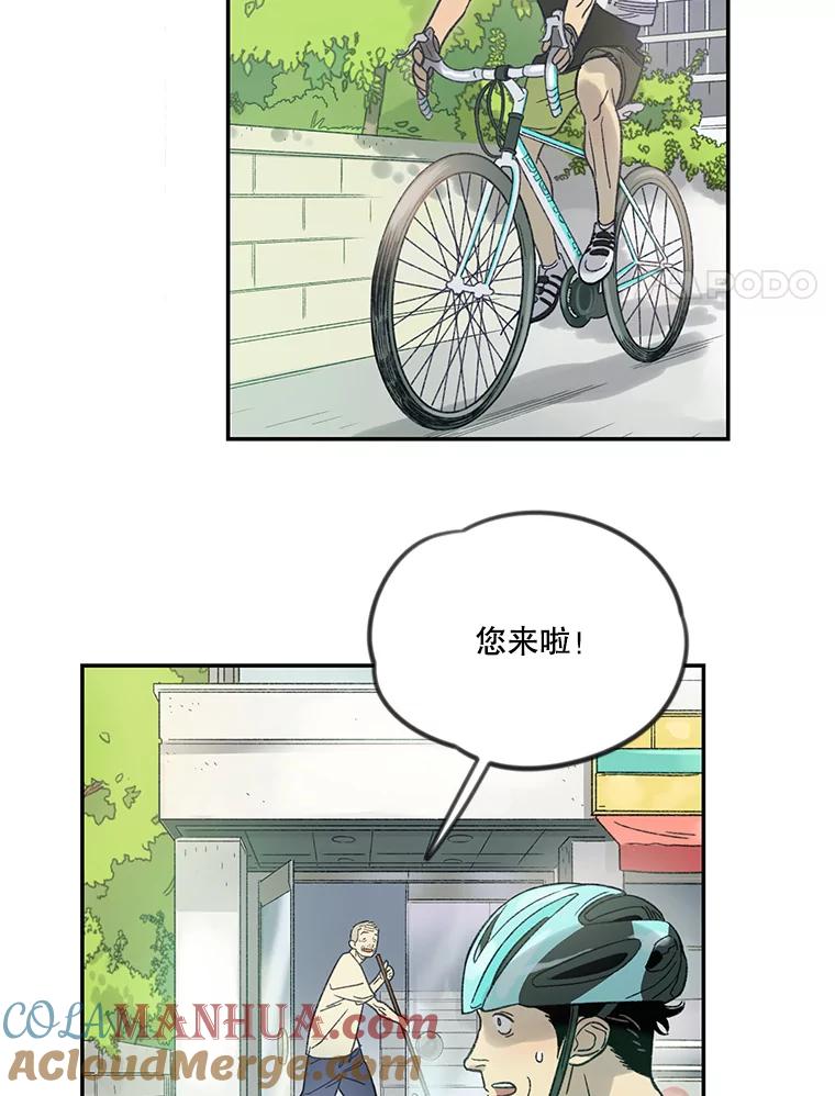 《像蝴蝶一样飞》6.必不可少的付出 第22页