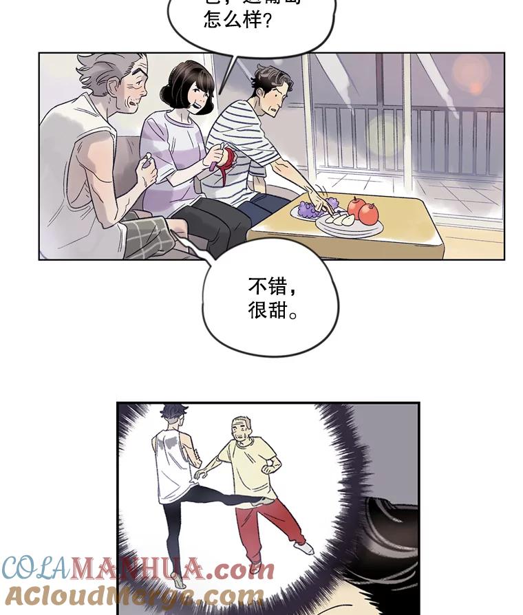 《像蝴蝶一样飞》7.一对一的训练 第4页