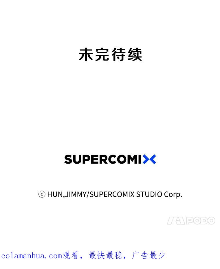 《像蝴蝶一样飞》7.一对一的训练 第66页