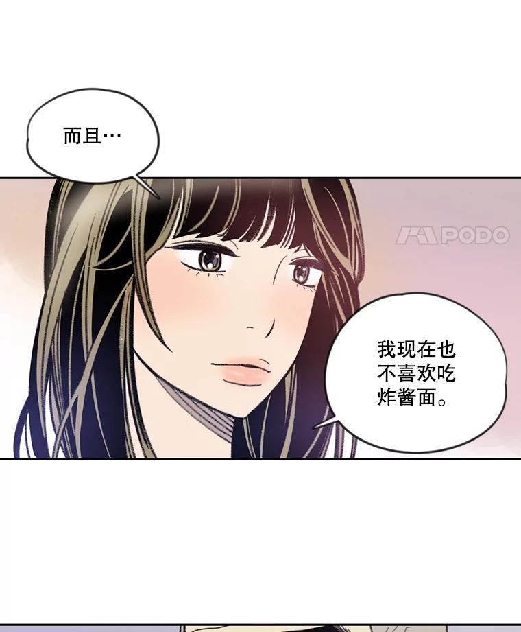 《像蝴蝶一样飞》7.一对一的训练 第56页