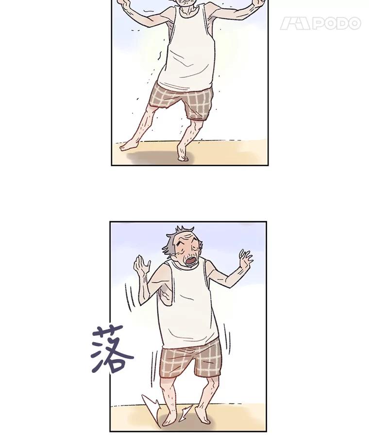《像蝴蝶一样飞》7.一对一的训练 第9页