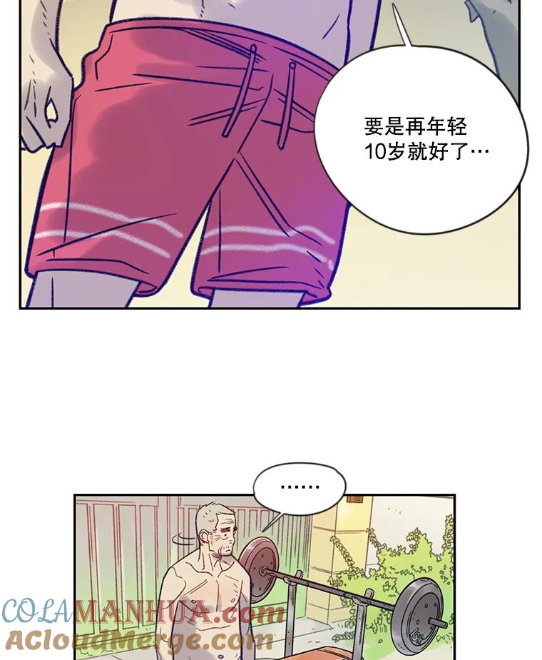 《像蝴蝶一样飞》8.光阴的倒影 第43页