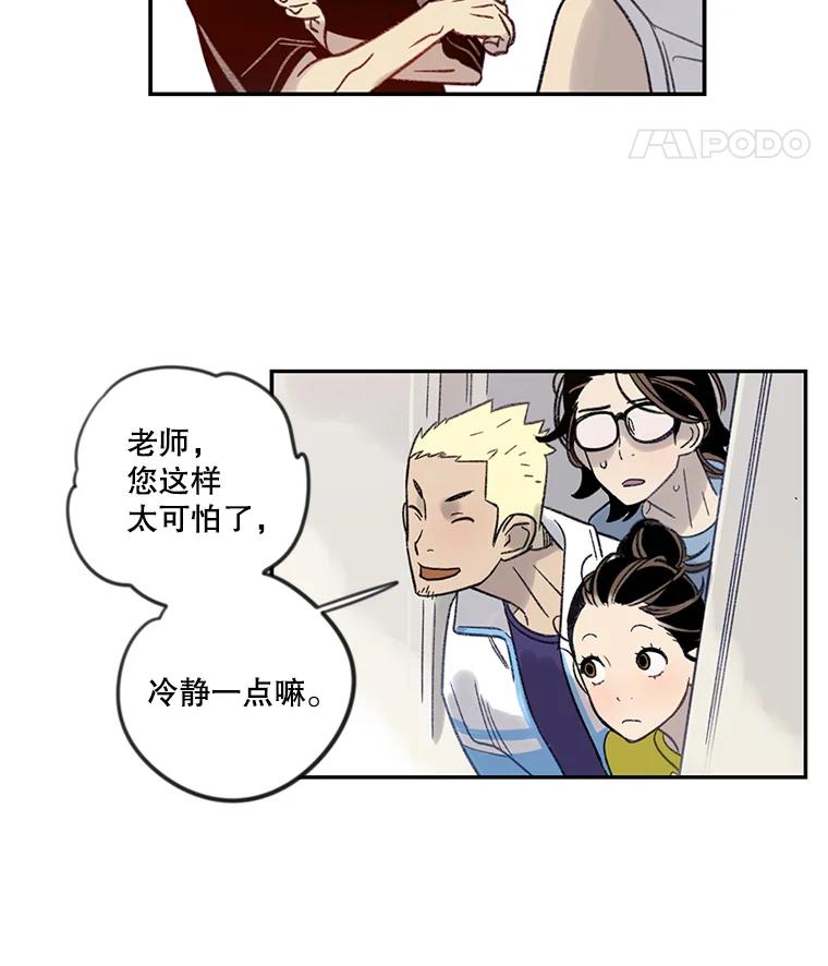 《像蝴蝶一样飞》8.光阴的倒影 第9页