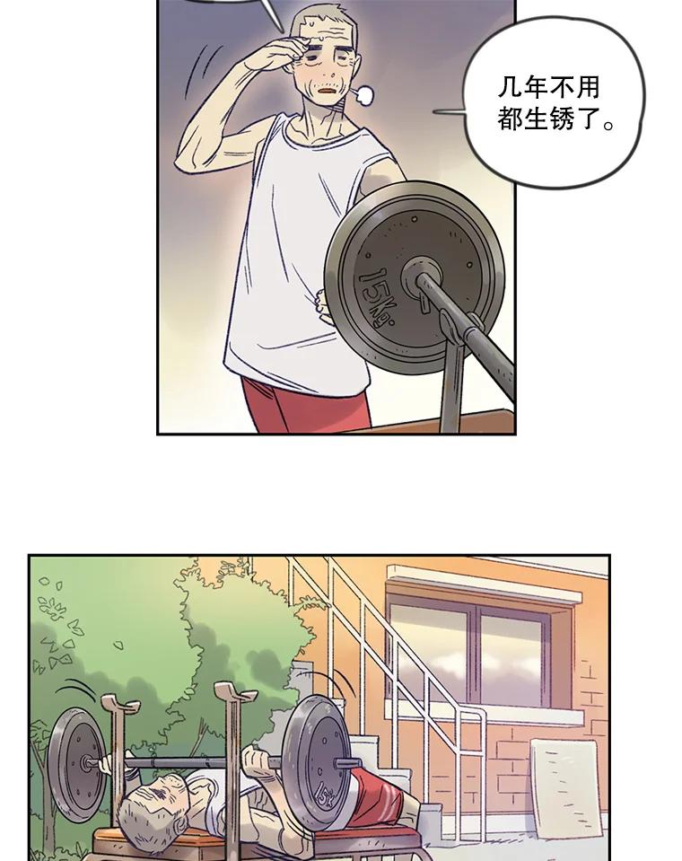 《像蝴蝶一样飞》8.光阴的倒影 第36页