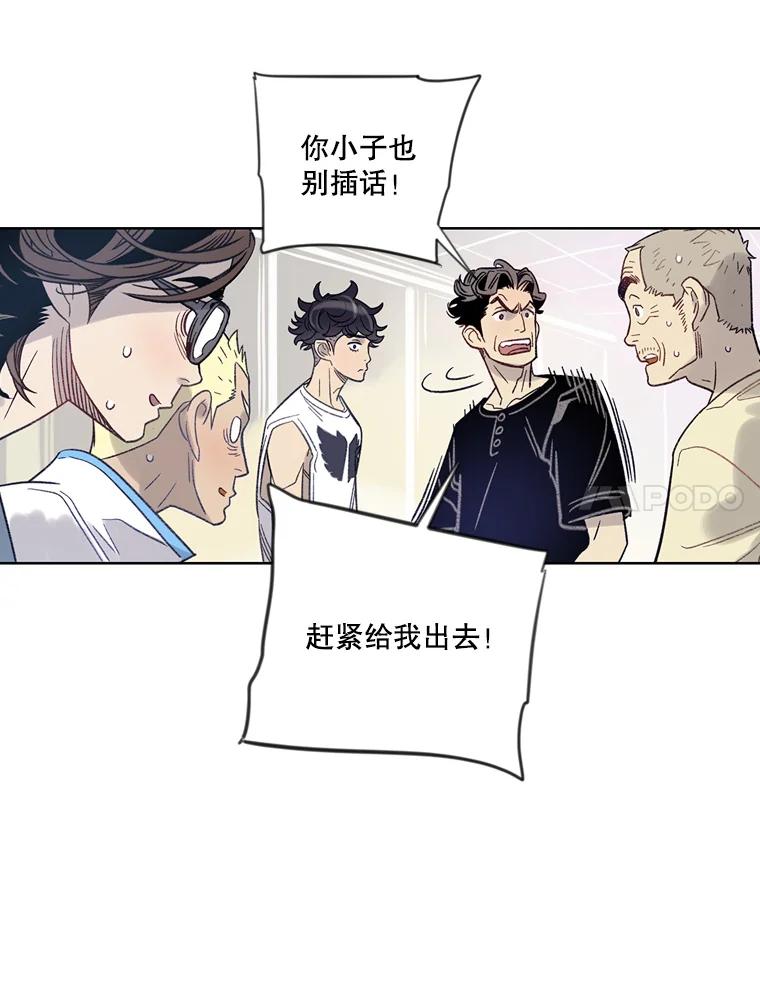 《像蝴蝶一样飞》8.光阴的倒影 第12页