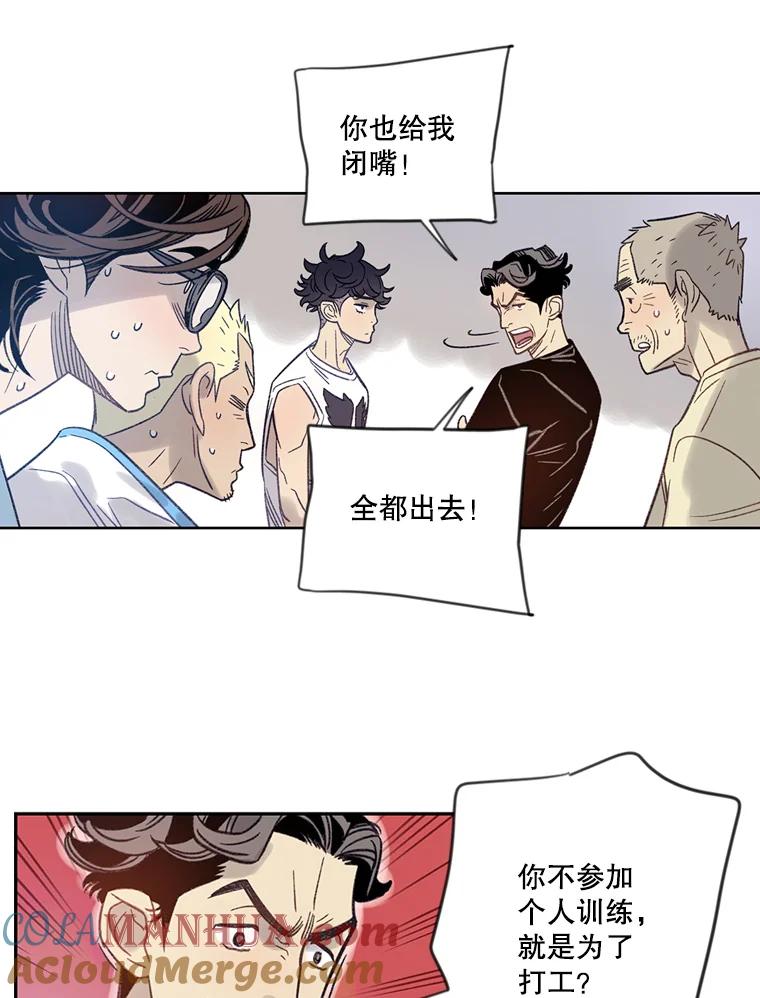 《像蝴蝶一样飞》8.光阴的倒影 第10页