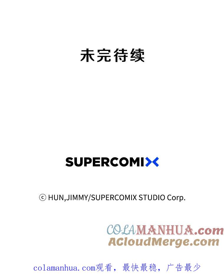 《像蝴蝶一样飞》8.光阴的倒影 第67页
