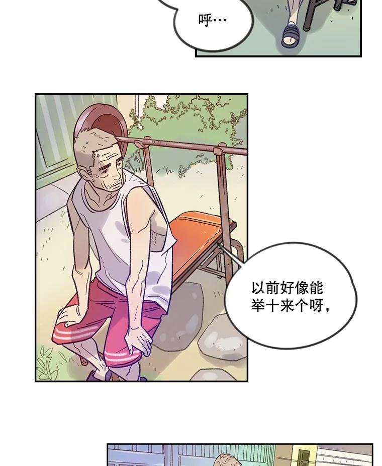 《像蝴蝶一样飞》8.光阴的倒影 第39页