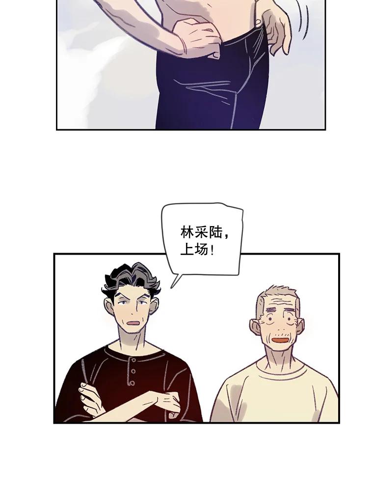 《像蝴蝶一样飞》8.光阴的倒影 第23页