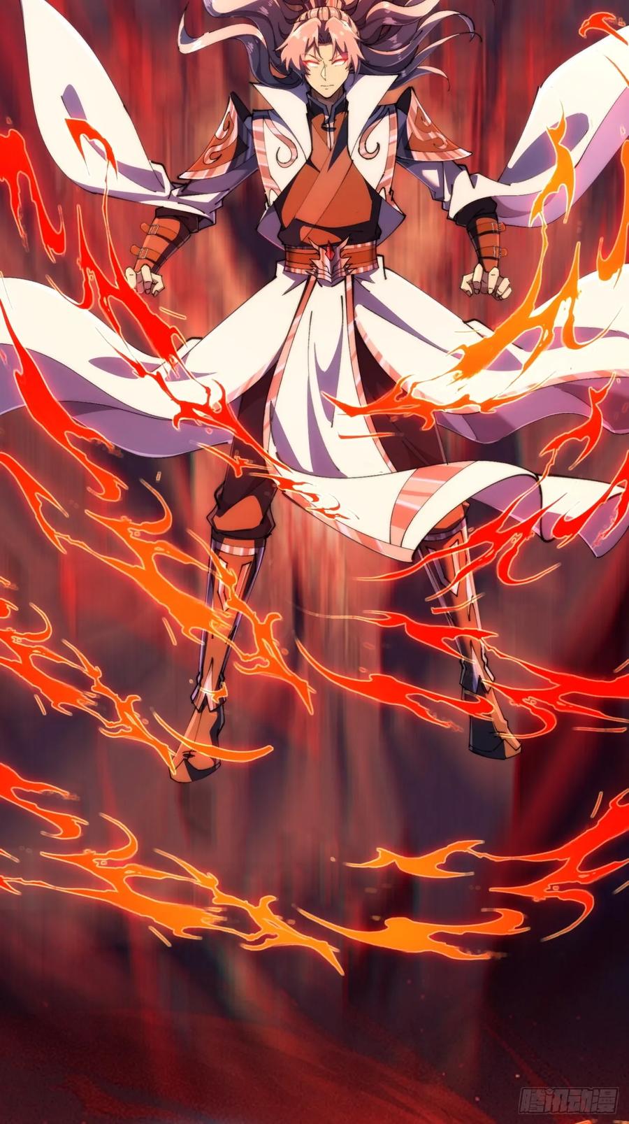 《速通修仙》血河异象 第72页
