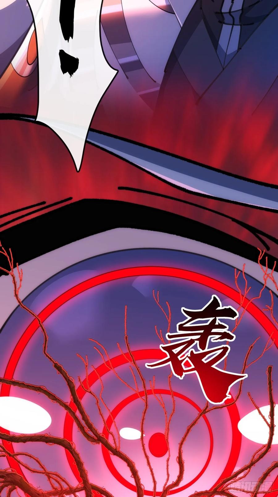 《速通修仙》血河异象 第70页