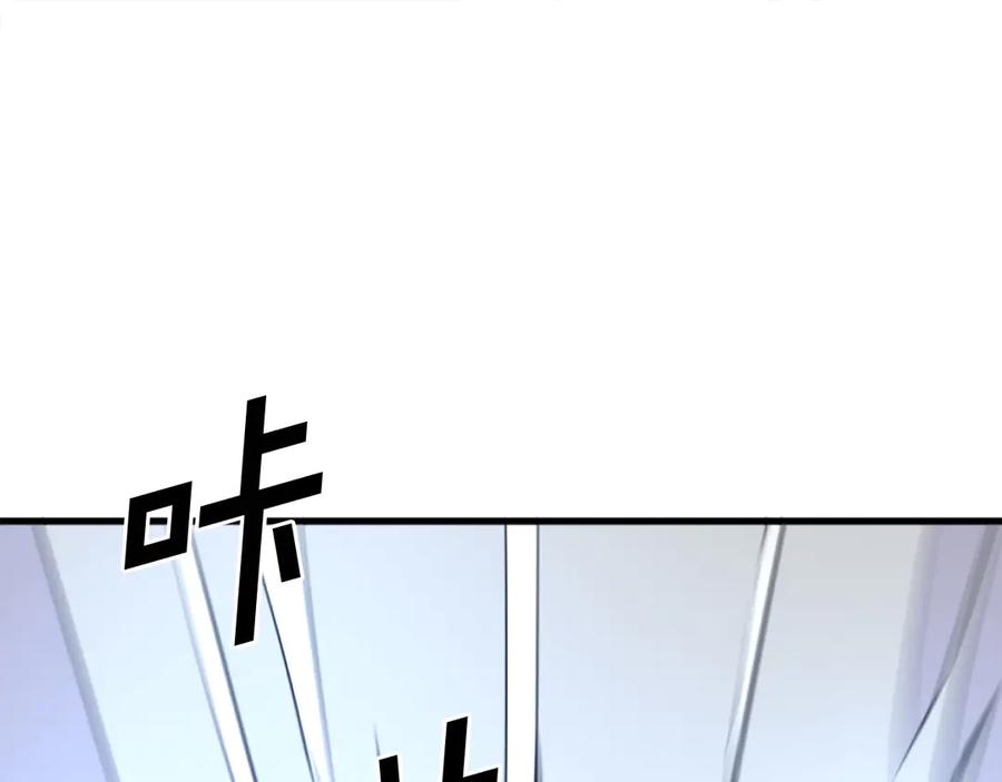 《重生不死尊》第196话 刻骨铭心的痛苦 第71页