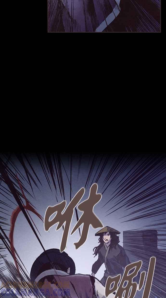 《新暗行御史》第224话 第40页