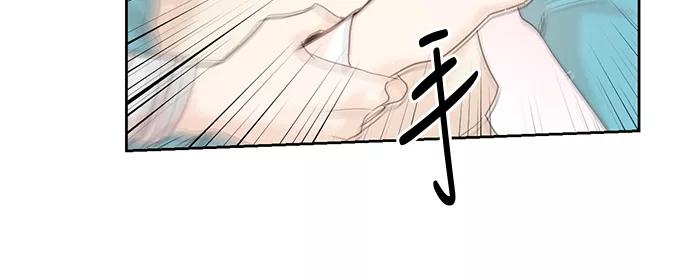 《雾气袅袅王世子》第36话 第27页