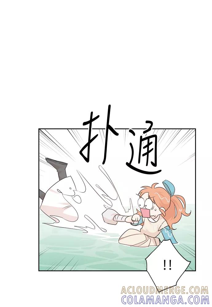 《雾气袅袅王世子》第36话 第28页