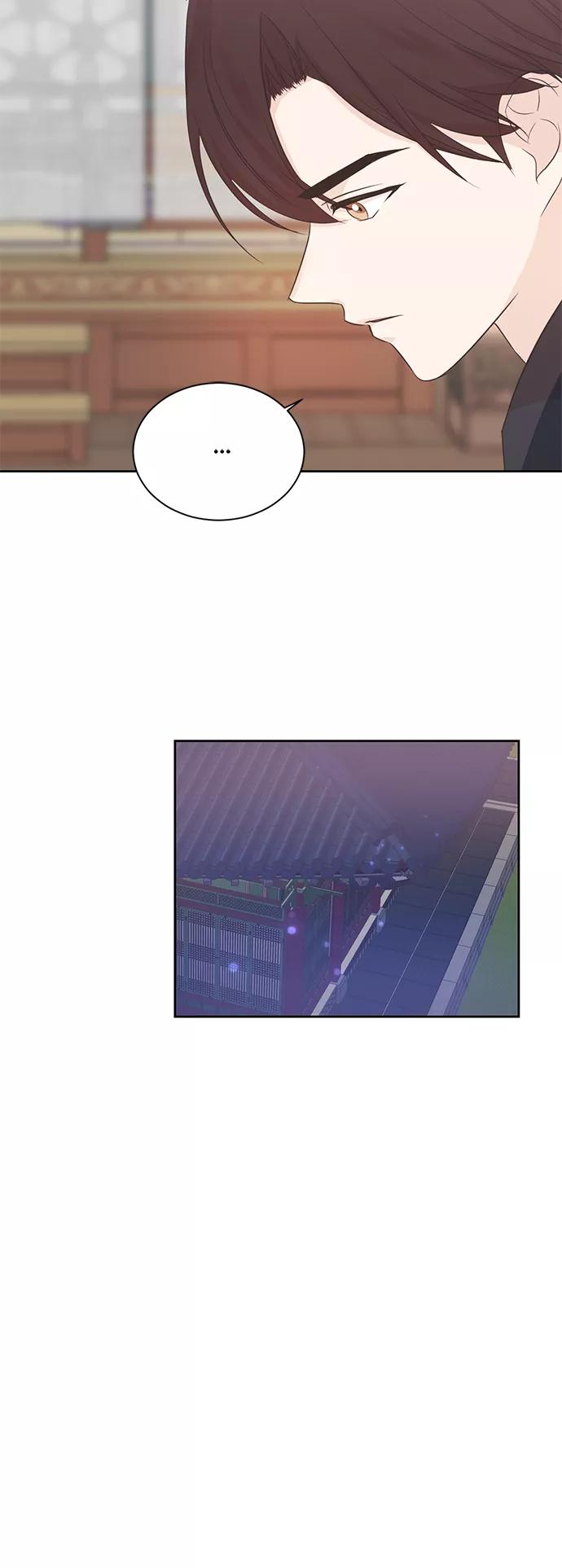 《雾气袅袅王世子》第37话 第10页