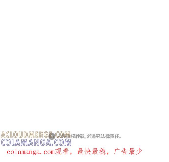 《雾气袅袅王世子》第40话 第35页