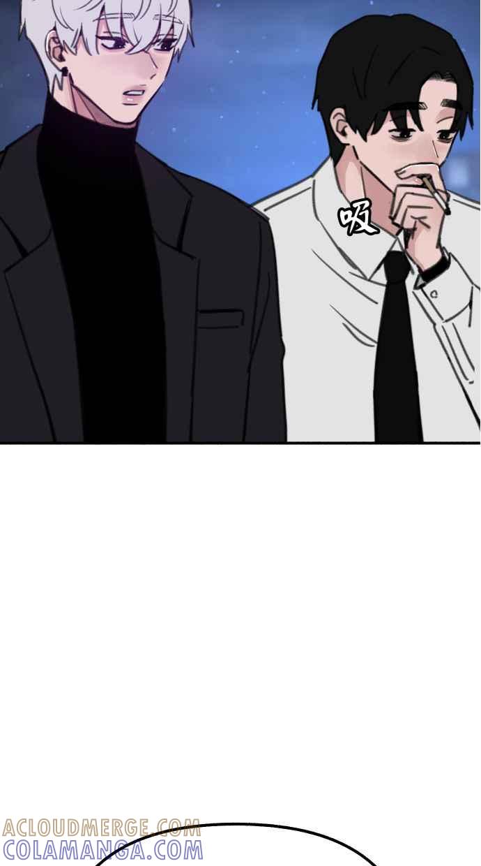 隐密的缪思 第57话 在夜晚的海边 第55页