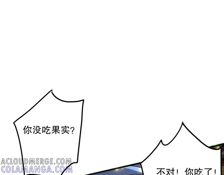 死灵法师！我即是天灾 192 没有技能照样杀你 第65页