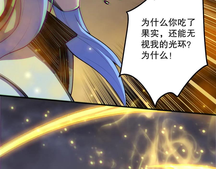 死灵法师！我即是天灾 192 没有技能照样杀你 第67页