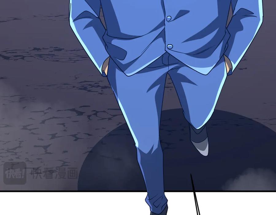 《全球惊悚：开局万亿冥币》第250话 雷霆手段！ 第100页