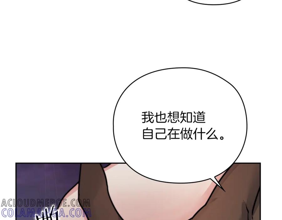 《以使者之名》第24话 两个选择 第89页
