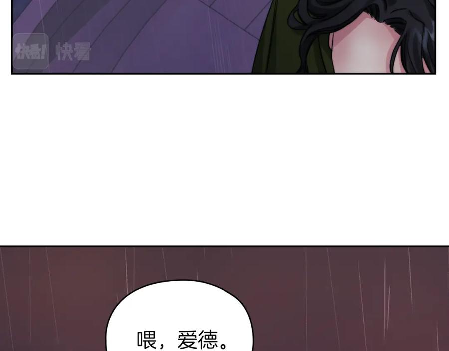 《以使者之名》第24话 两个选择 第83页