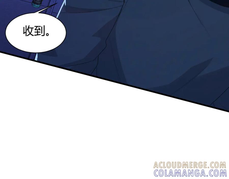 《穿进赛博游戏后干掉BOSS成功上位》010 敌人在暗，我在明 第113页