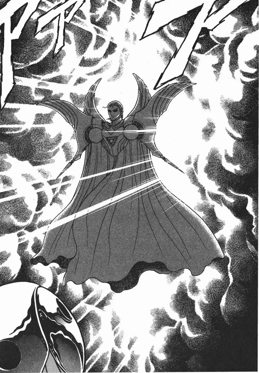 《强殖装甲凯普》第13卷 第96页