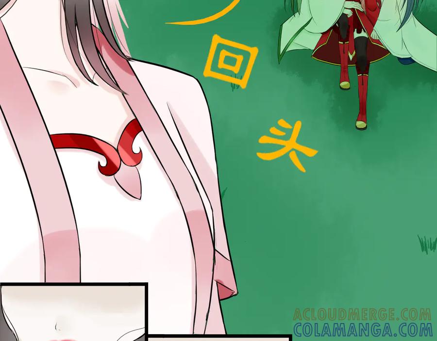 《转生成为女主后攻略对象却成了恶毒女配的后宫》18.女主与女配的界限 第125页