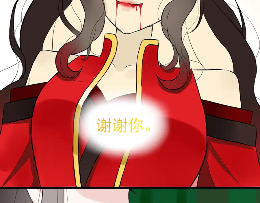 《转生成为女主后攻略对象却成了恶毒女配的后宫》18.女主与女配的界限 第128页