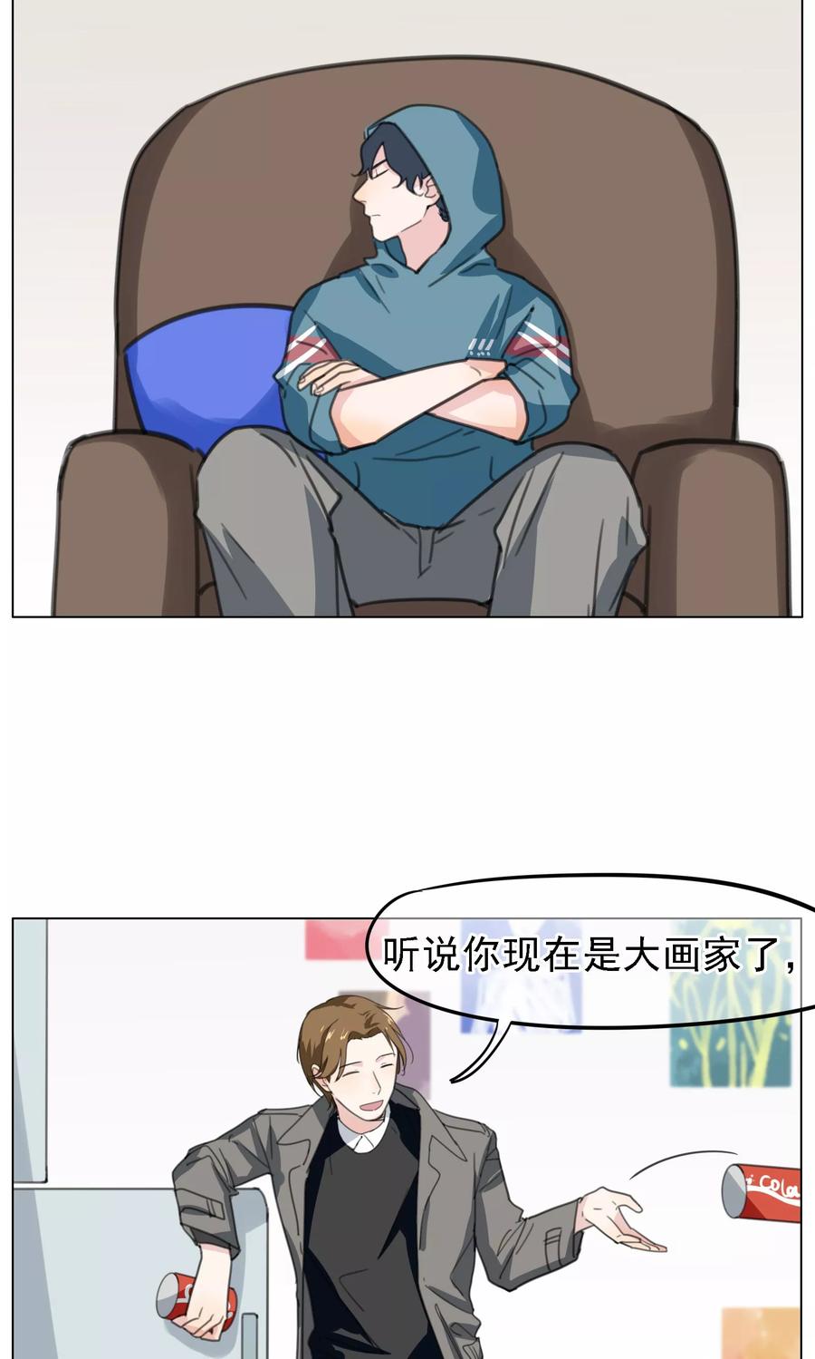 《我的神！OMG》第14话 洛基和维达 第12页