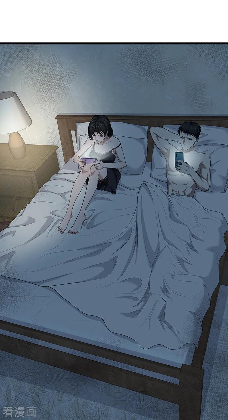 《挑战者还是空想家》第31话 记忆的七宗罪 第20页