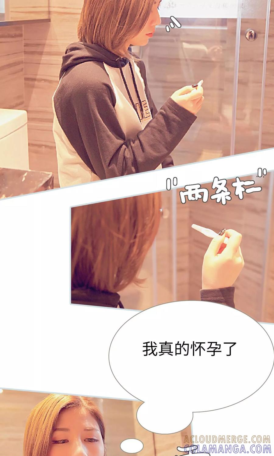 《情有独钟》第44话 第17页