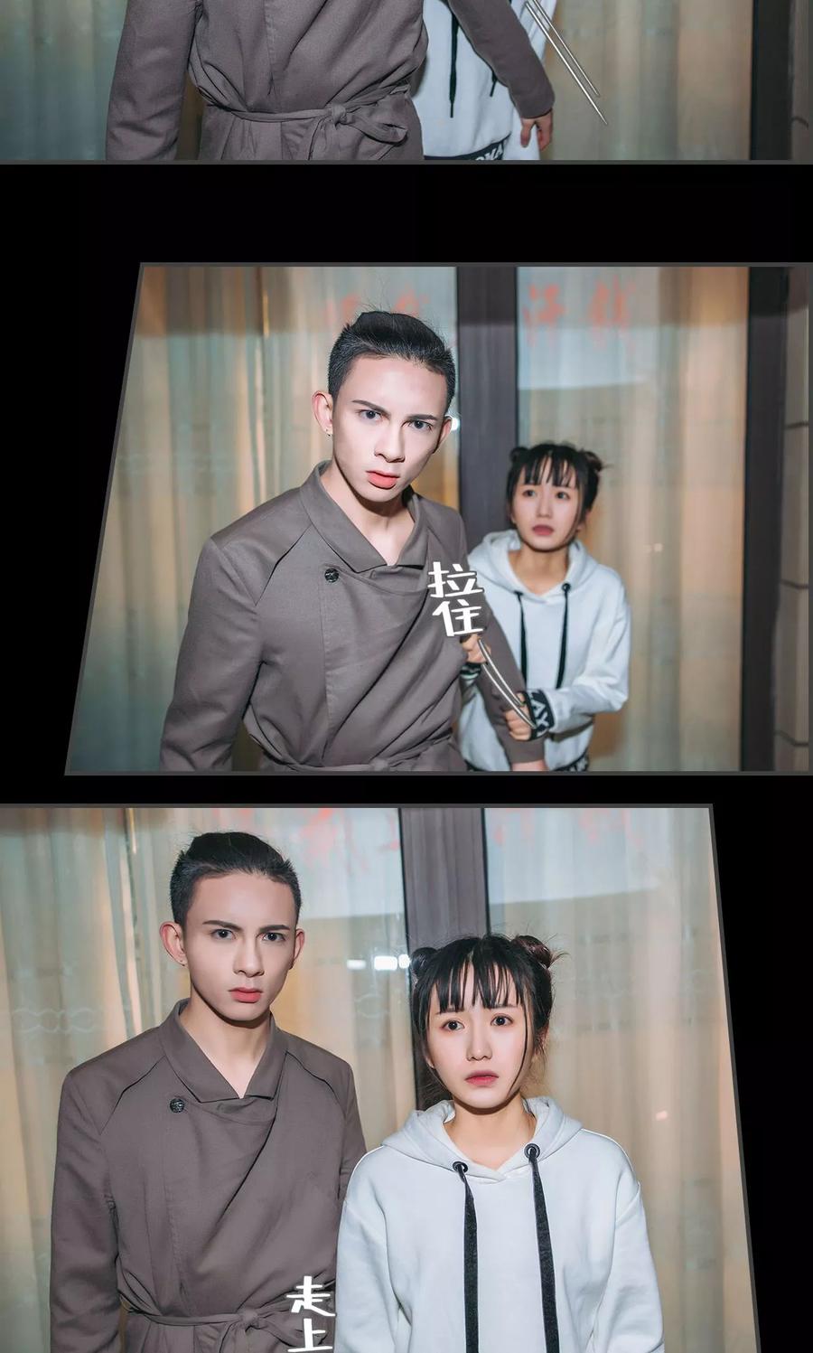 《总裁男友是自闭症》第48话 第2页