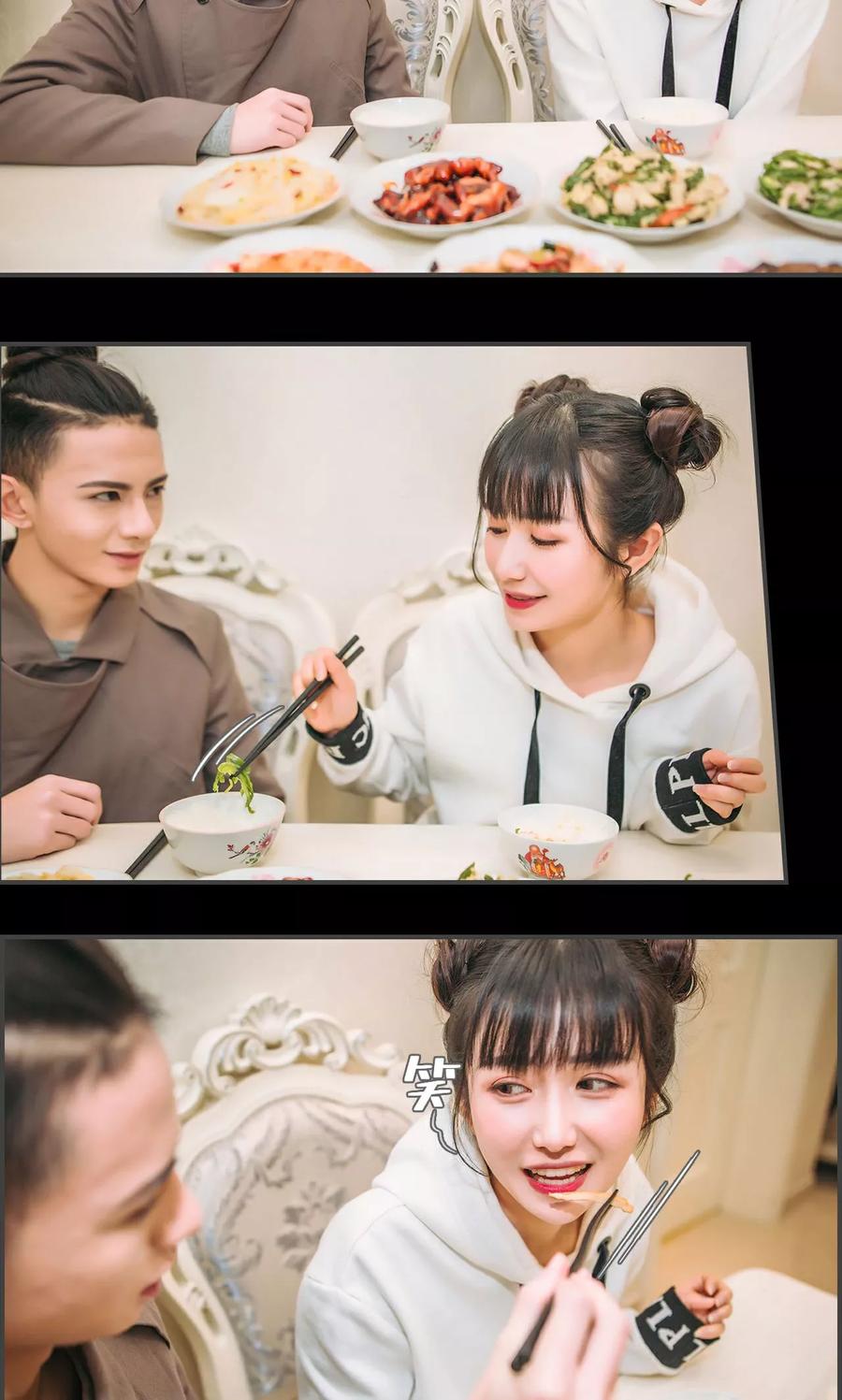 《总裁男友是自闭症》第49话 第16页