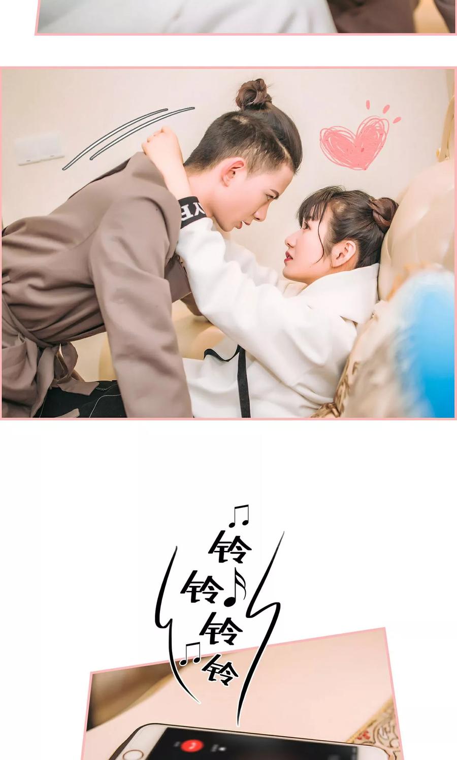 《总裁男友是自闭症》第49话 第10页