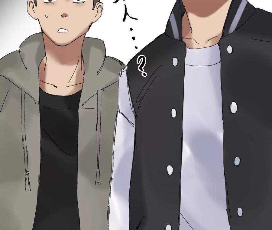 《心尖上的明月》第05话 我们不是一伙的！ 第18页
