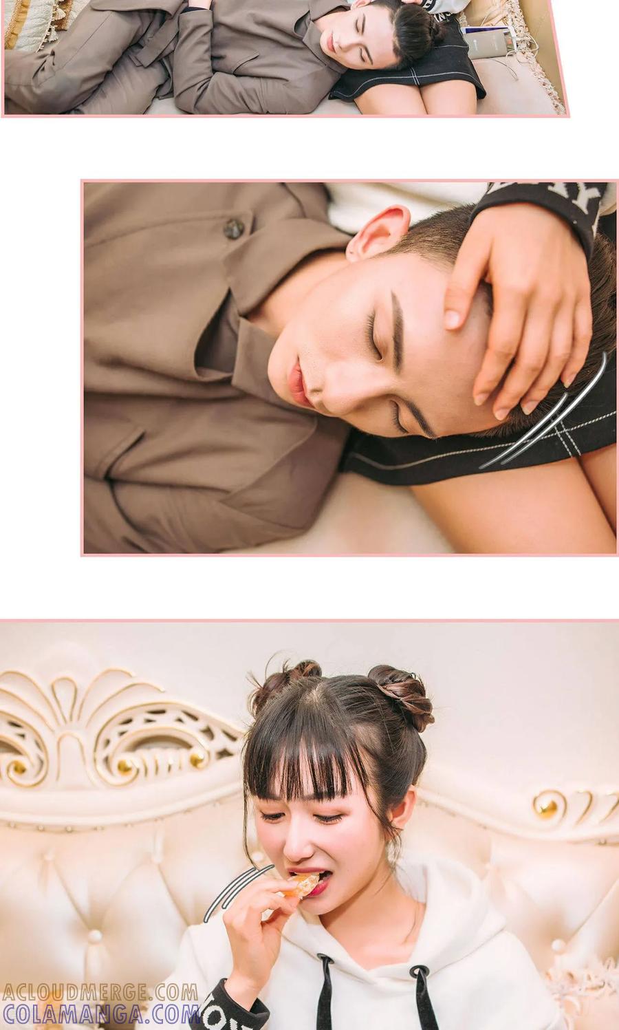 《总裁男友是自闭症》最终话 第5页