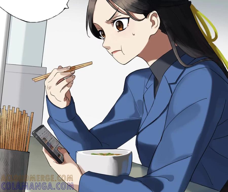 《心尖上的明月》第06话 温柔乡 第25页