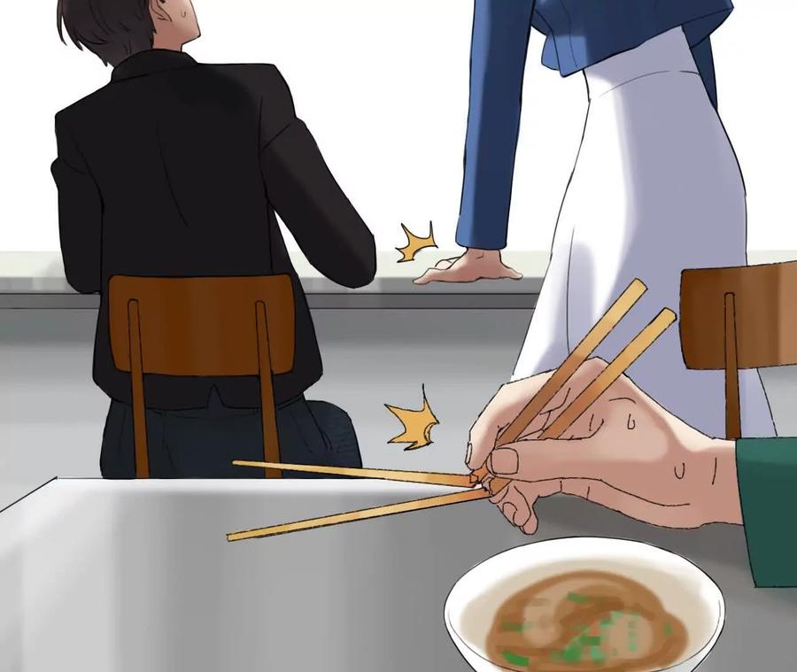 《心尖上的明月》第06话 温柔乡 第44页