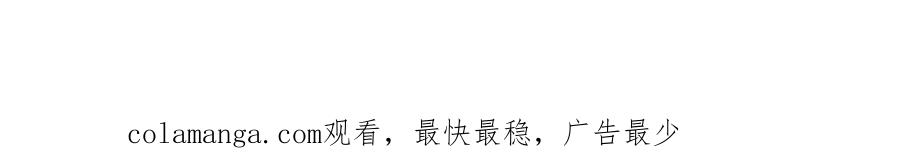 《心尖上的明月》第06话 温柔乡 第54页