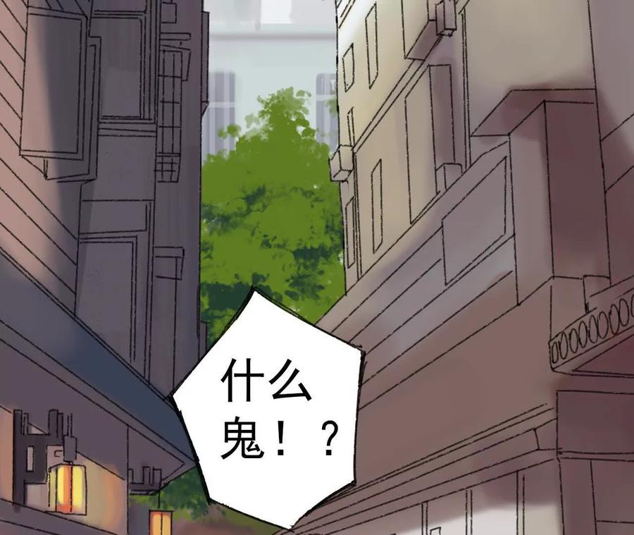 《心尖上的明月》第06话 温柔乡 第23页